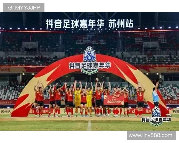 足球平台助力全民健身让更多人享受足球带来的快乐与激情